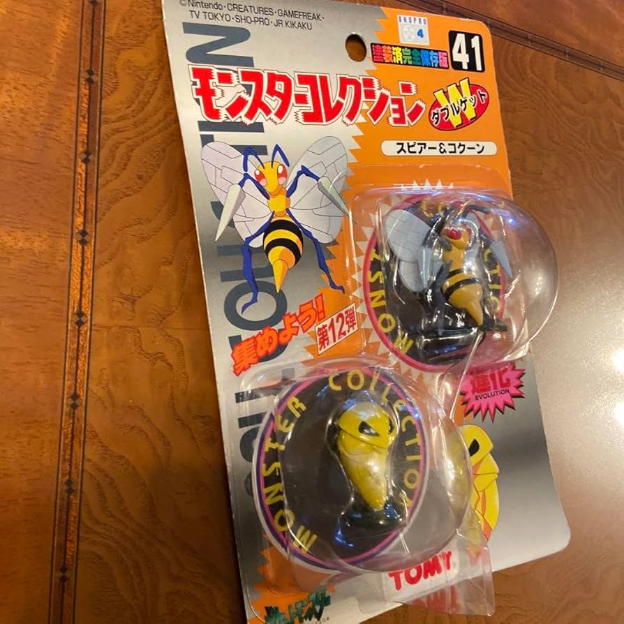 【未開封】モンコレ　モンスターコレクションWゲット　4種類 未開封】モンコレモンスターコレクションWゲット4種類